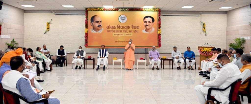 मुख्यमंत्री ने भारतीय जनता पार्टी के ब्रज क्षेत्र के सांसदों,विधायकों एवं जिला अध्यक्षों के साथ संवाद किया, साथ ही,रिपोर्ट कार्ड की जानकारी हासिल की