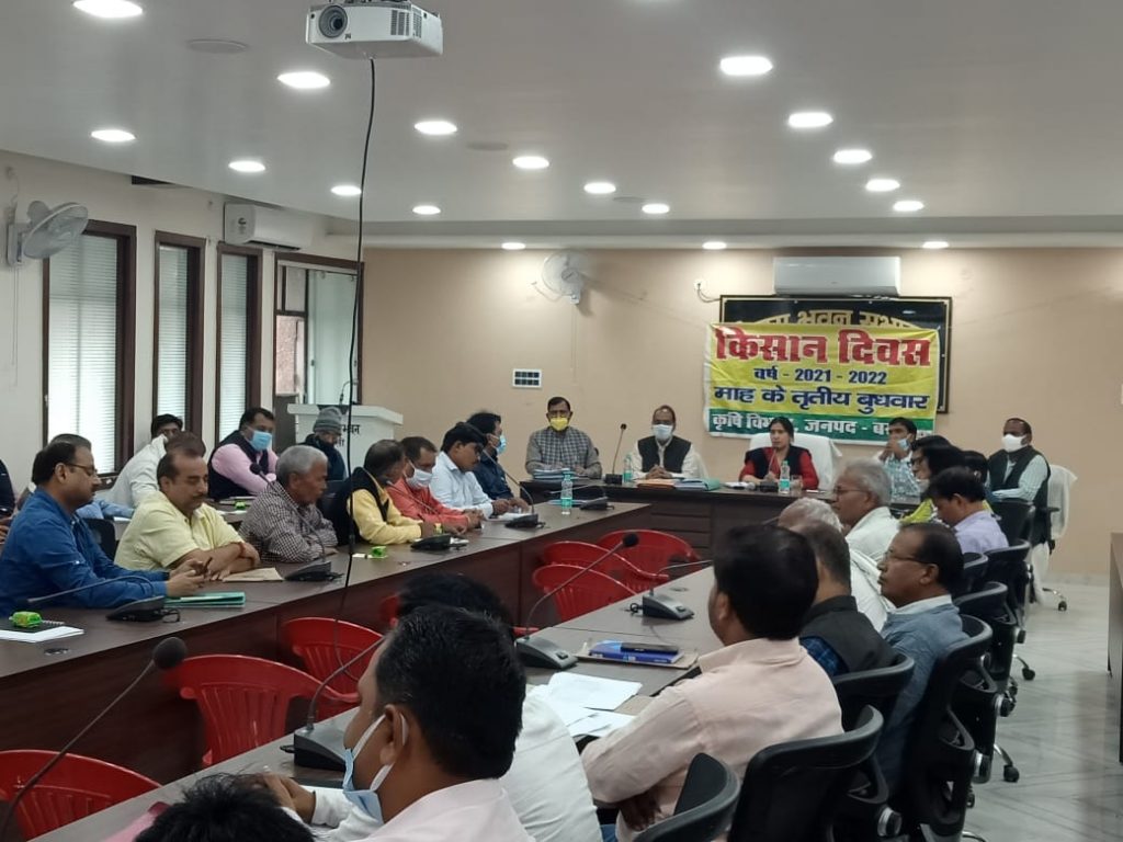जिलाधिकारी/जिला निर्वाचन अधिकारी ने किसान दिवस में किसानों एवं अधिकारियों को स्वीप के अन्तर्गत मतदाता बनने एंव मतदान करने के लिए मतदाता जागरूकता की शपथ दिलाया
