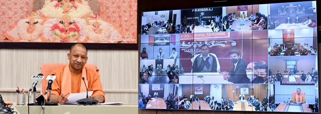 मुख्यमंत्री योगी नें किया 458.66 करोड़ की छात्रवृत्ति का आनलाइन हस्तान्तरण