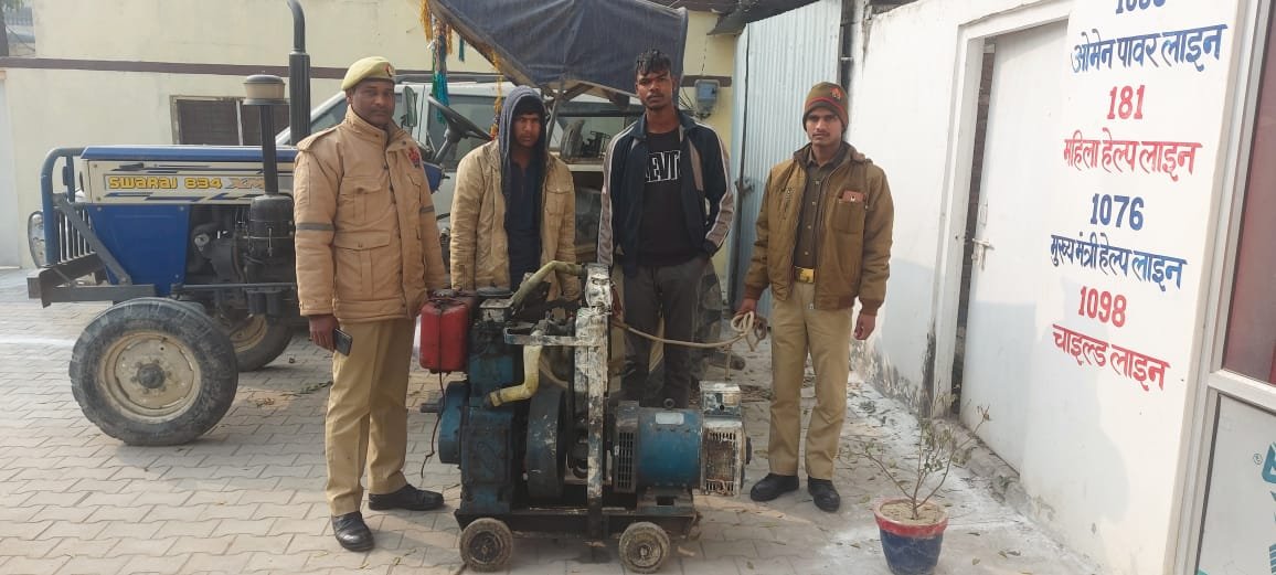 02 अभियुक्त गिरफ्तार, कब्जे से चोरी का जनरेटर बरामद