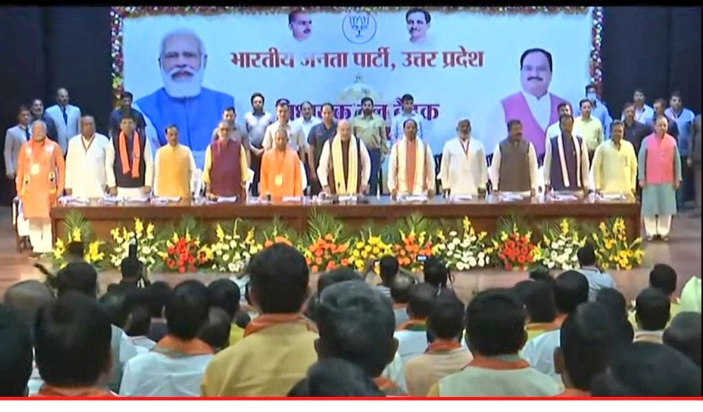 योगी आदित्यनाथ चुने गए विधायक दल के नेता, लगातार दूसरी बार बनेंगे यूपी के सीएम, शुक्रवार को लेंगे शपथ