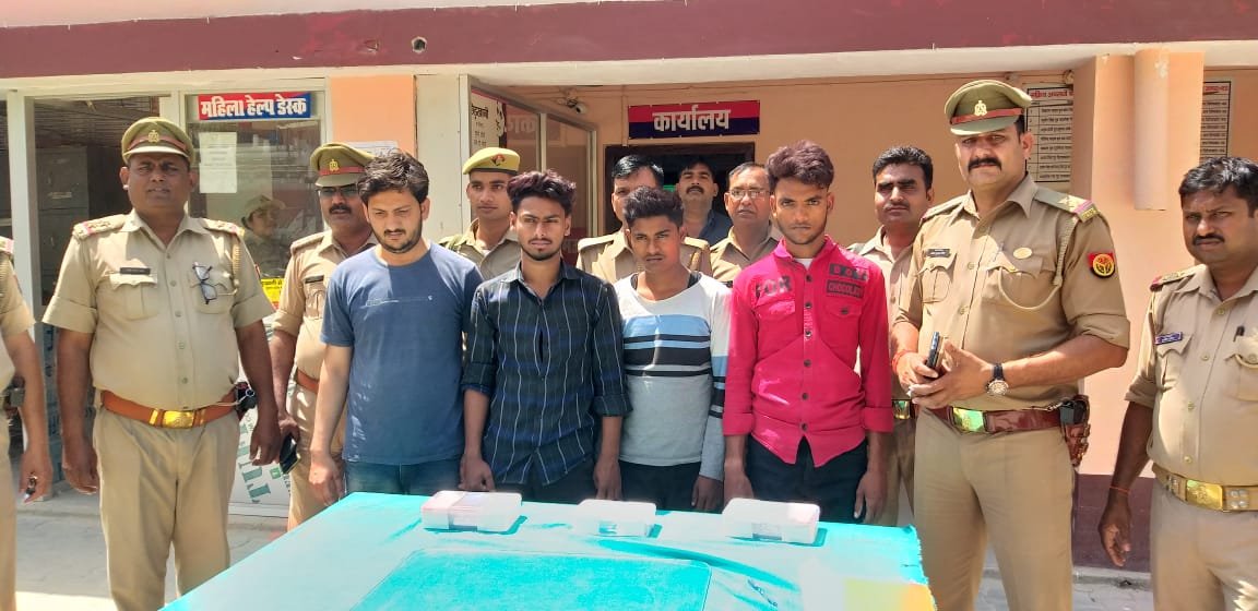 4 अर्न्तजनपदीय शातिर लुटेरे गिरफ्तार, कब्जे से लूट/छिनैती के 06 मोबाईलफोन व घटना में प्रयुक्त मोटरसाइकिल बरामद