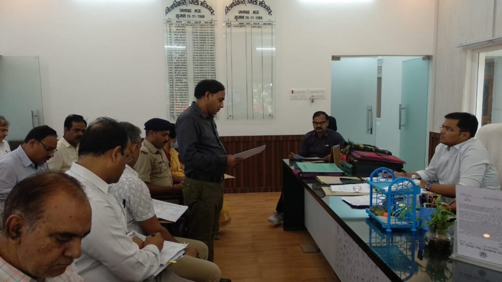 लक्ष्मी बाई महिला एवं बाल सम्मान कोष के जनपद स्तरीय संचालन समिति, मुख्यमंत्री बाल सेवा योजना एवं मुख्यमंत्री कन्या सुमंगला योजना की समीक्षा बैठक जिलाधिकारी की अध्यक्षता में संपन्न