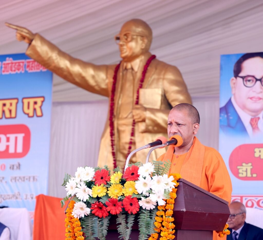जब भी समानता और न्याय की बात होती है, बाबा साहेब का नाम गौरव से लिया जाता हैः सीएम योगी