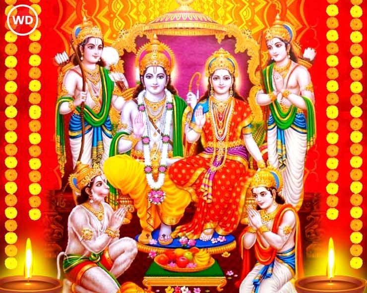 राम नाम में छिपा है गूढ़ रहस्य, 2 बार राम नाम लेने पर ही हो जाता है 108 बार का जाप