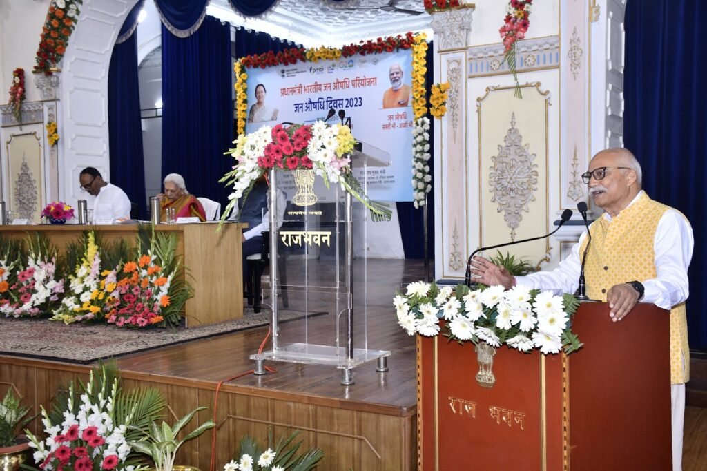 राज भवन में 7 मार्च 2023 को मनाया गया 5वां जन औषधि दिवस