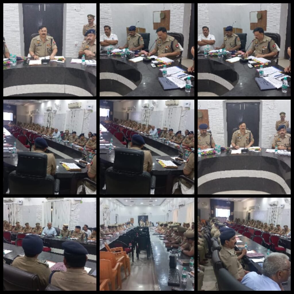 हरदोई पुलिस अधीक्षक द्वारा की गयी मासिक अपराध गोष्ठी,  अपराधों की समीक्षा व रोकथाम हेतु दिये गये आवश्यक निर्देश