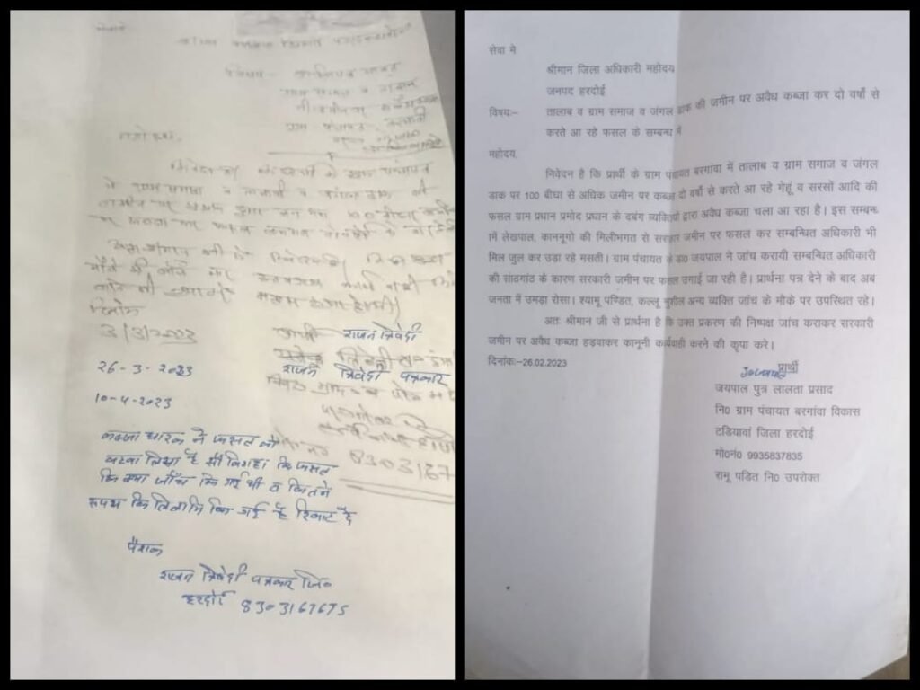 घपलेबाजी में हारदोई सबसे आगे, डबल इंजन के सरकार का डर नही अधिकारियों में