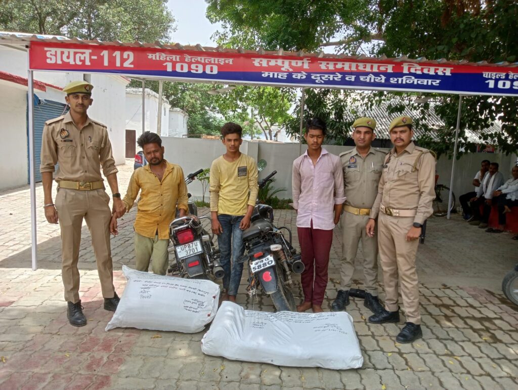"हरदोई में अवैध मादक पदार्थ गिरोह के तीन शातिर अभियुक्तों को 45 किलो गांजा के साथ गिरफ्तार किया गया"