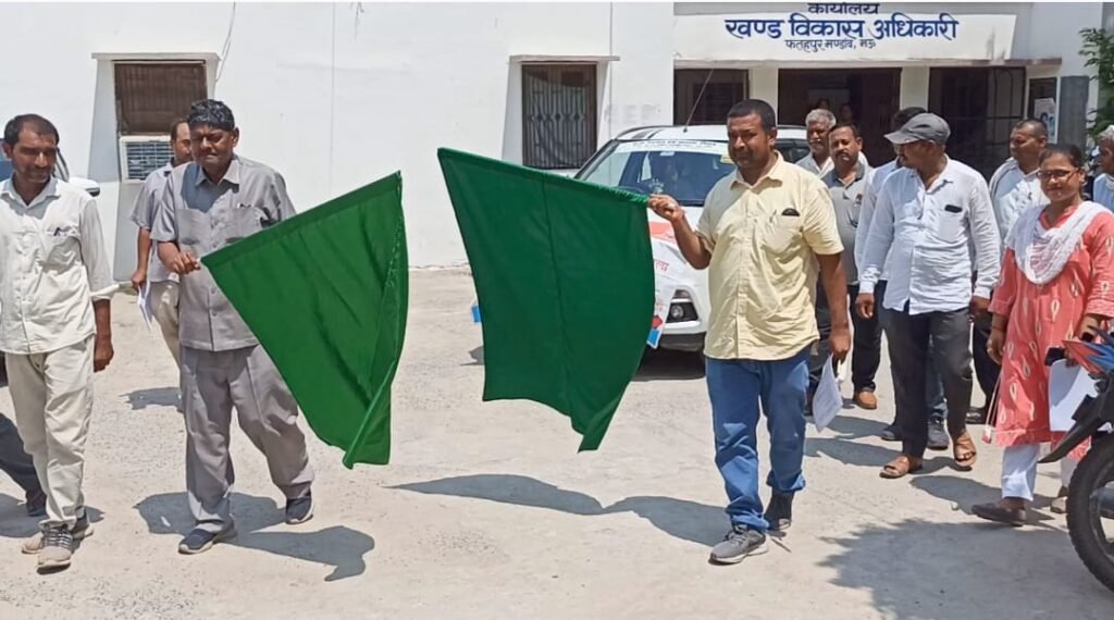जल जीवन मिशन प्रचार वाहन को हरी झंडी दिखाकर डिस्ट्रिक्ट कोऑर्डिनेटर ने किया रवाना