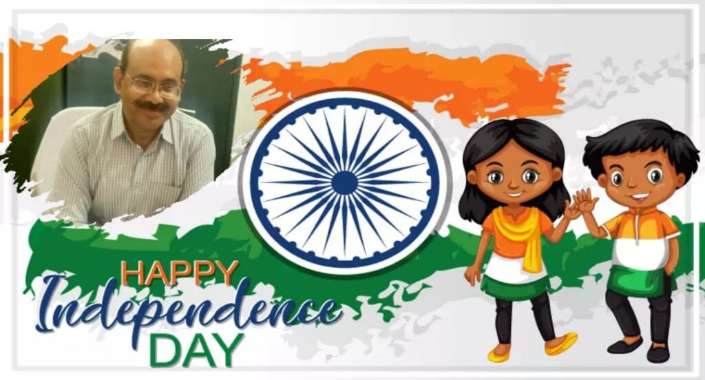 समस्त प्रदेशवासियों को स्वतंत्रता दिवस की हार्दिक शुभकामनाएं:डॉ प्रदीप कुमार द्विवेदी
