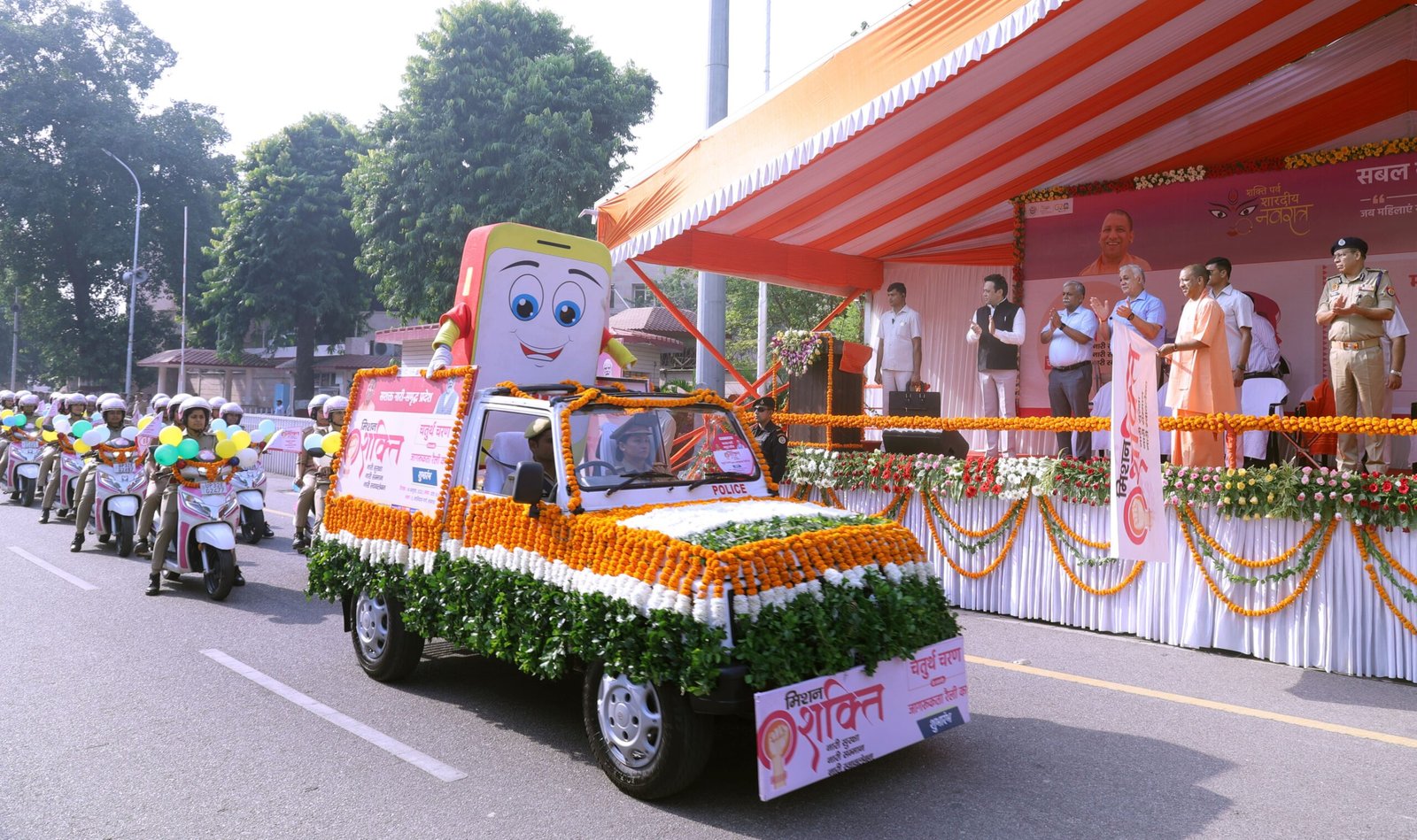 शारदीय नवरात्र पर CM YOGI ने किया "मिशन शक्ति फेज चार"का शुभारंभ