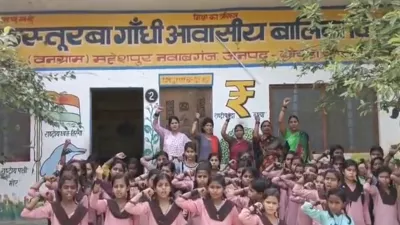 "हर बच्चे के लिए हर अधिकार" कैंपेन की हुई शुरुआत 