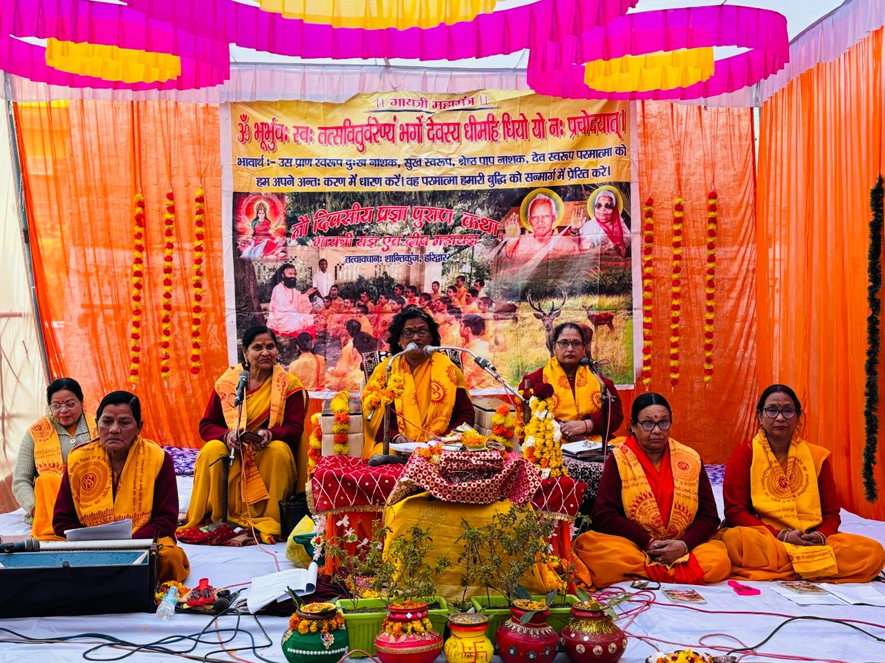 चार दिवसीय पावन प्रज्ञा पुराण कथा,1008 वेदीय गायत्री दीप महायज्ञ