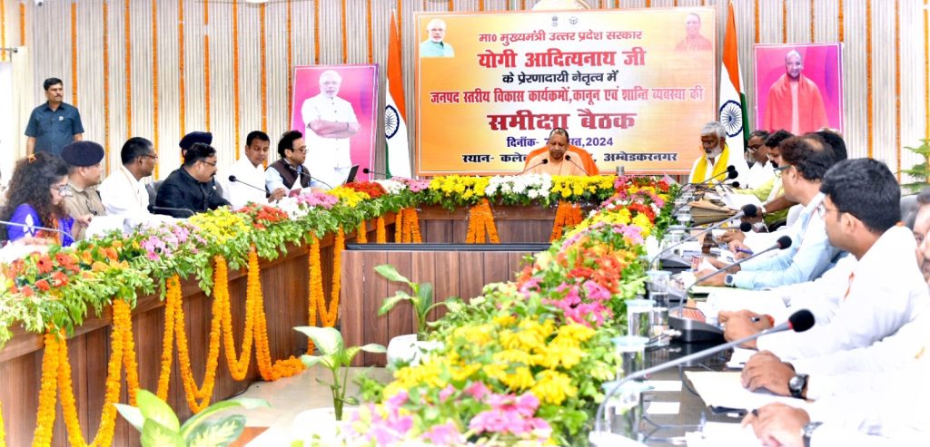 मुख्यमंत्री योगी आदित्यनाथ का सरकारी कार्यालयों और थानों के लिए सख्त निर्देश