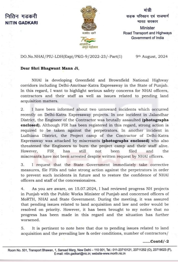 दिल्ली-कटरा एक्सप्रेसवे परियोजना पर सुरक्षा चिंताओं को लेकर नितिन गडकरी की चिट्ठी