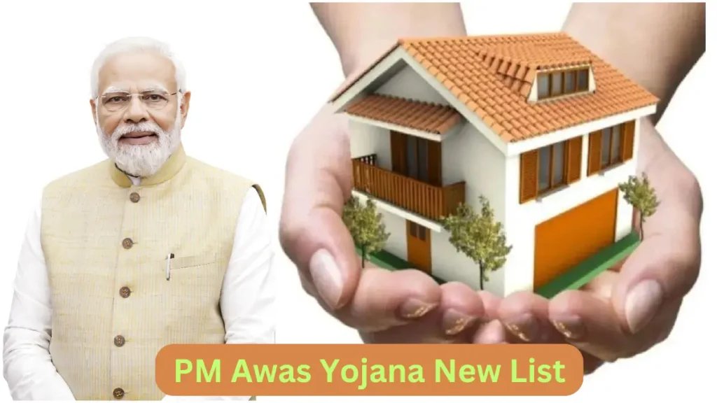प्रधानमंत्री आवास योजना (ग्रामीण) सर्वे को लेकर जिलाधिकारी सख्त, पात्र लाभार्थियों के छूटने पर सर्वेयर पर होगी कड़ी कार्रवाईराशन कार्ड में पात्र नाम जोड़ने हेतु चलाया जाएगा विशेष अभियान