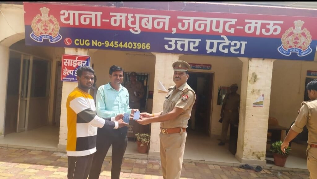 मधुबन पुलिस ने बरामद किए 39 हजार रुपये मूल्य के मोबाइल फोन