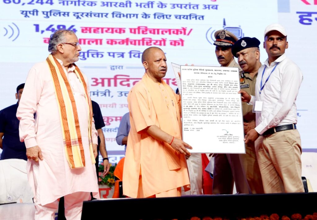 उत्तर प्रदेश पुलिस दूरसंचार विभाग ने दिखाया महाकुंभ 2025 में शानदार प्रदर्शन, सीएम योगी ने की तकनीकी दक्षता की सराहना