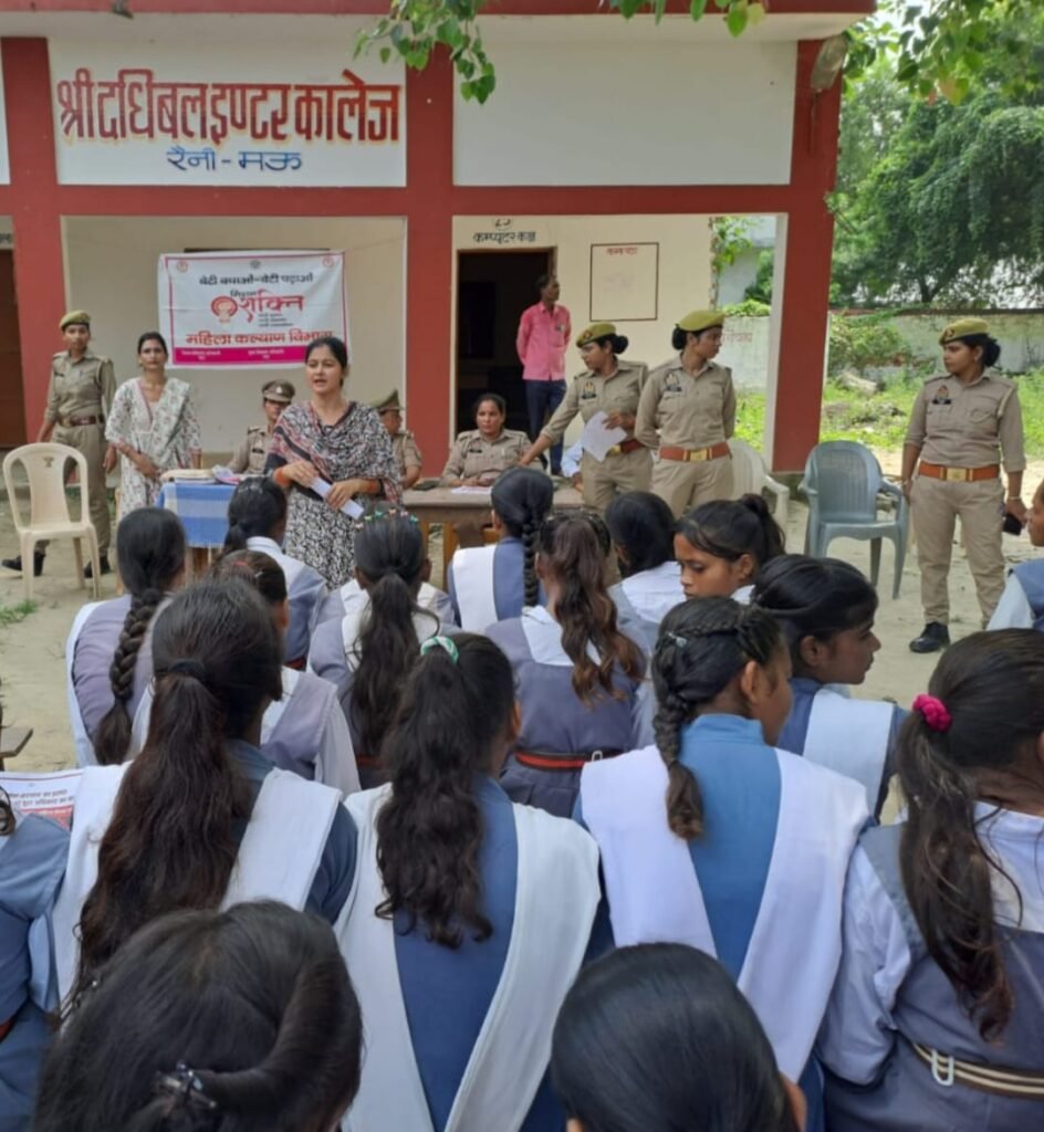 मिशन शक्ति 5.0: दधिवल इंटर कॉलेज रैनी में छात्राओं को नारी सुरक्षा व स्वावलंबन के लिए किया गया जागरूक