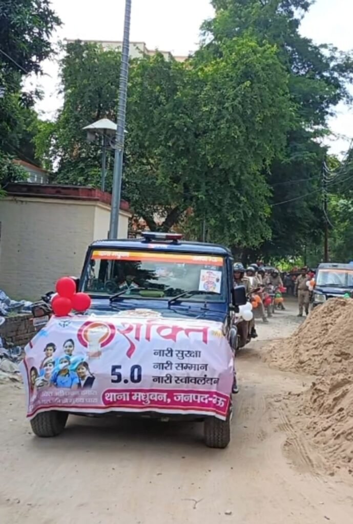 क्षेत्राधिकारी अभय कुमार सिंह ने मिशन शक्ति रैली को दिखाई हरी झंडी