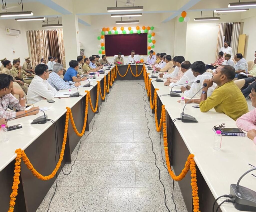 दीपावली एवं डाला छठ पर्व को लेकर शांति समिति की बैठक संपन्न