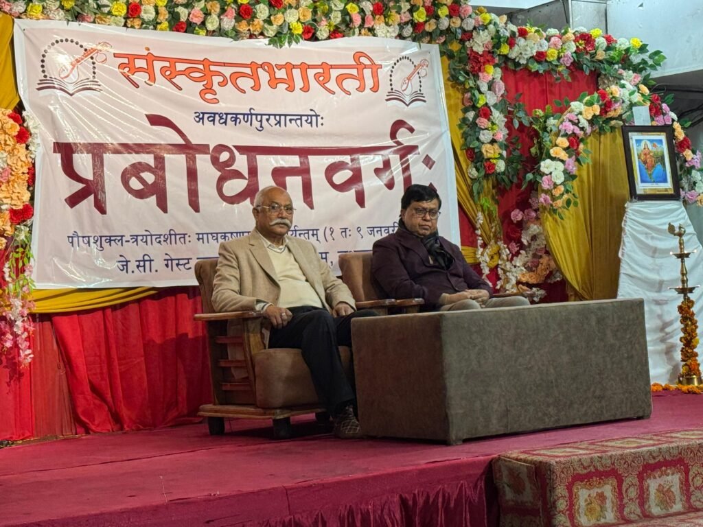 प्रबोधन वर्ग के पंचम दिवस पर विज्ञान, संस्कार और संस्कृत चेतना का विराट संगम
