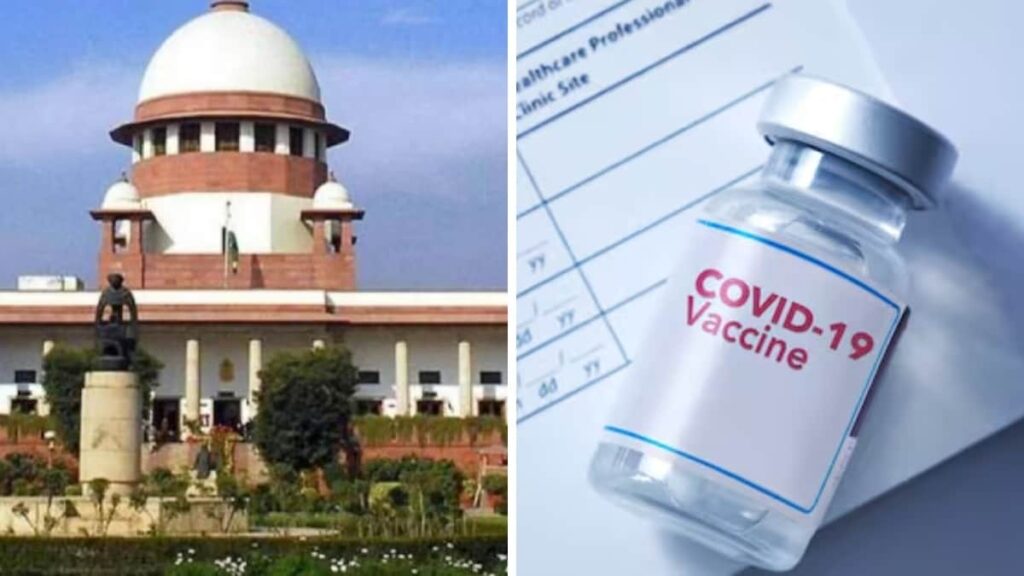 कोविड वैक्सीन के दुष्प्रभाव पर सुप्रीम कोर्ट का कड़ा रुख — पीड़ितों के लिए मुआवजा नीति बनाने को कहा