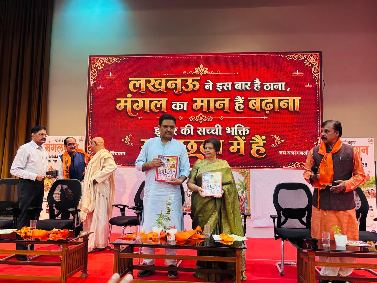 बड़ा मंगल: आस्था का महासमागम या पर्यावरणीय चेतना का निर्णायक मोड़?