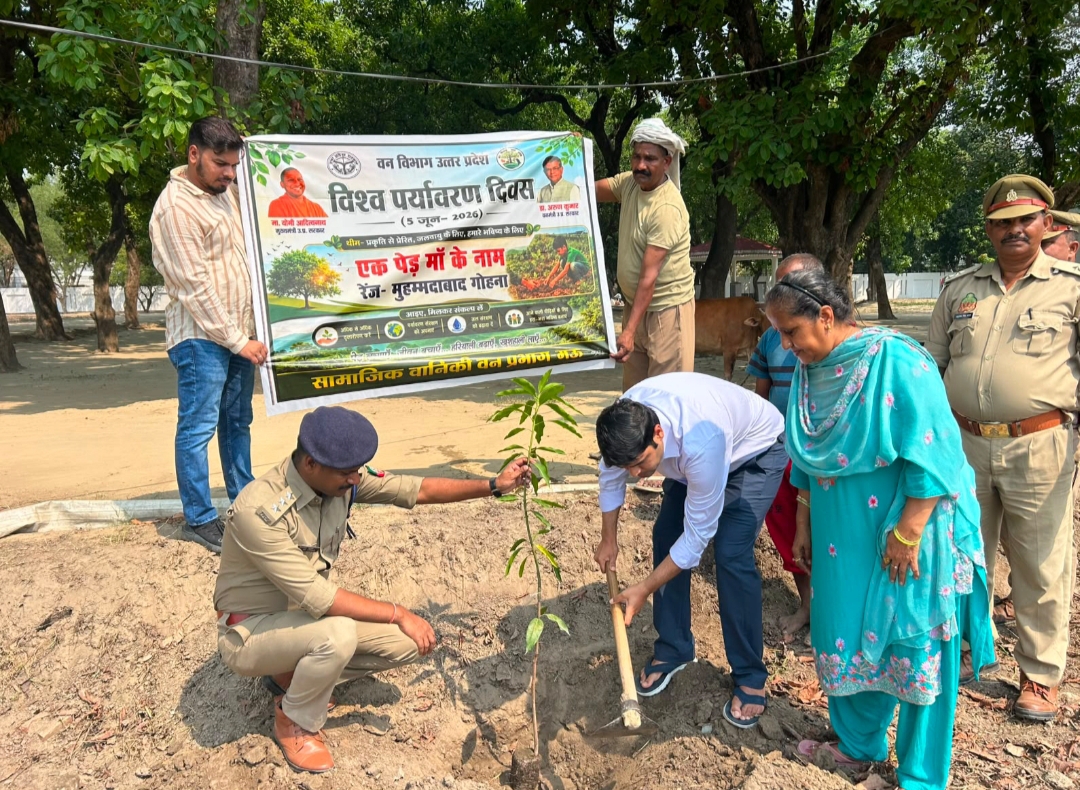 विश्व पर्यावरण दिवस पर गूंजा हरित संदेश: "एक पेड़ मां के नाम" अभियान के तहत जिलाधिकारी ने किया पौधारोपण