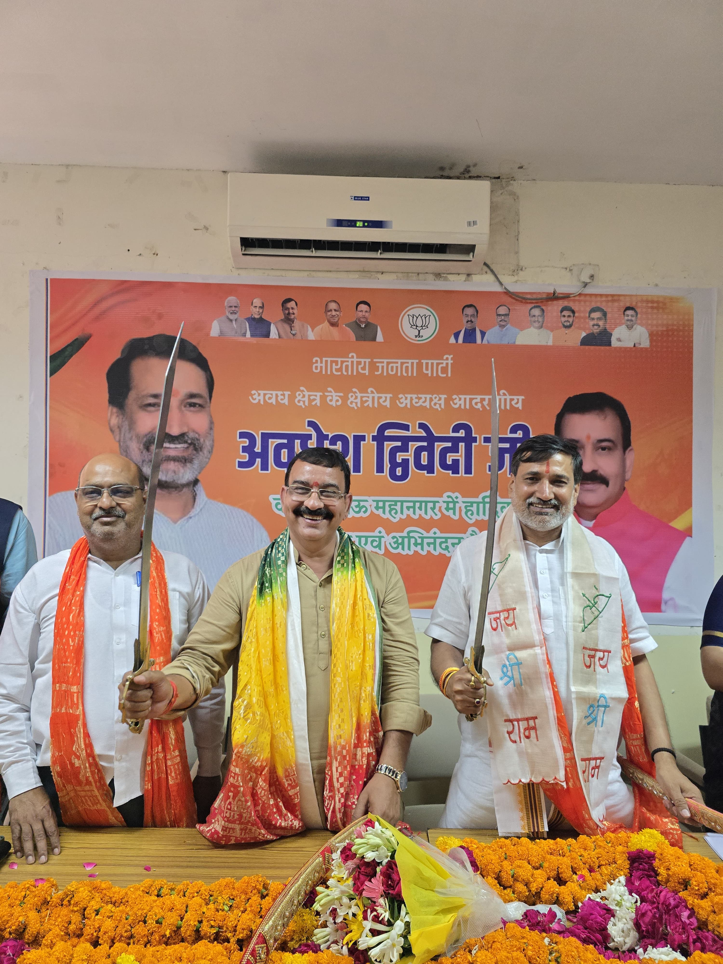 भाजपा अवध के नए क्षेत्रीय अध्यक्ष अवधेश द्विवेदी का लखनऊ में ऐतिहासिक स्वागत