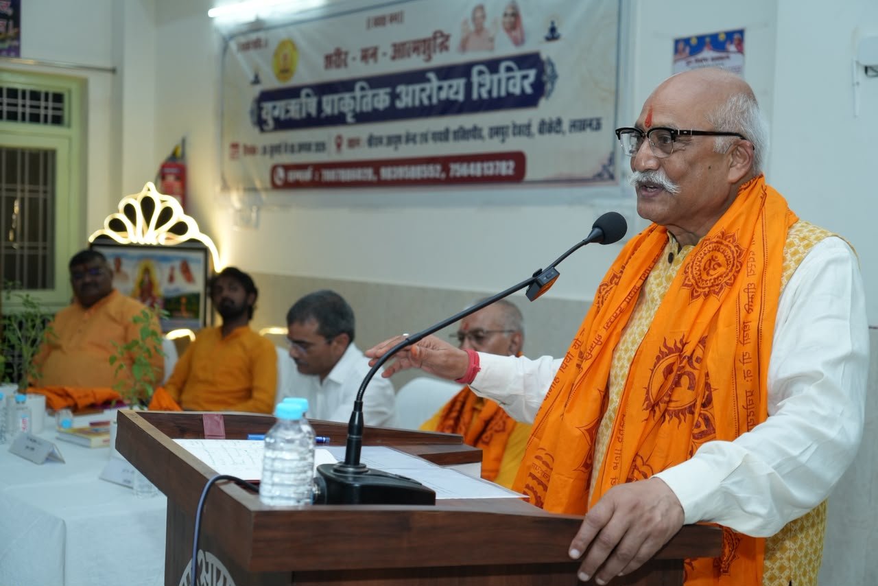 सात दिवसीय प्राकृतिक चिकित्सीय शिविर का भव्य शुभारम्भ : स्वास्थ्य, साधना और भारतीय जीवन-दर्शन का अद्वितीय समन्वय