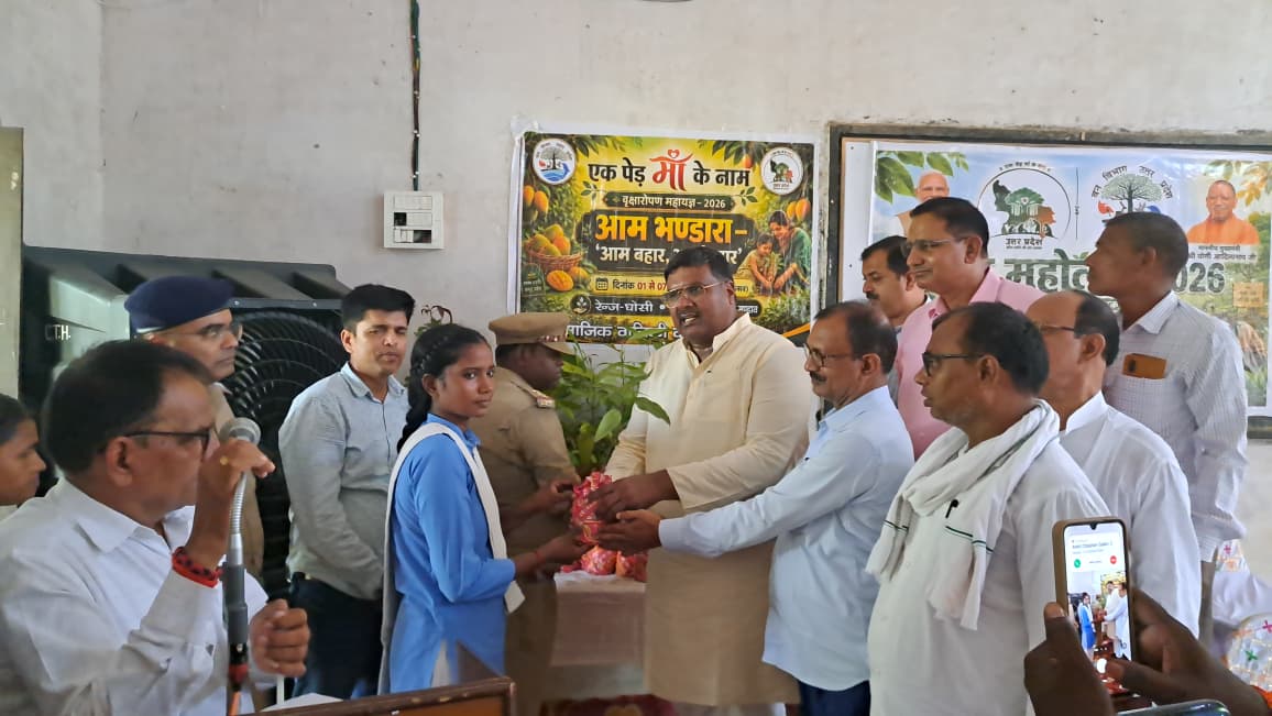 वन महोत्सव सप्ताह : शहीद इंटर कॉलेज में हरित चेतना का महाअनुष्ठान, विधायक रामविलास चौहान ने विद्यार्थियों को वितरित किए आम के पौधे